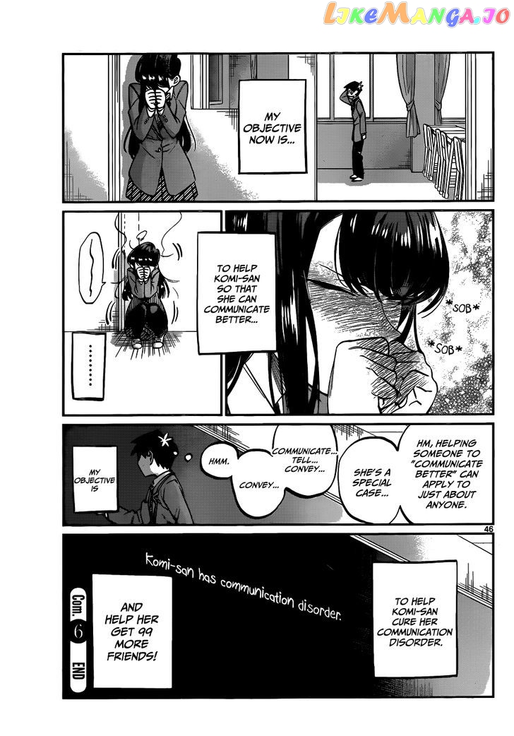 Komi Can